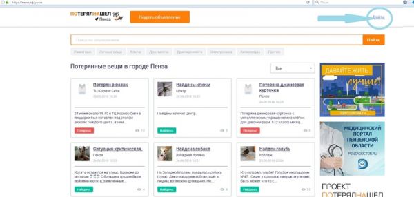 Как опубликовать свою запись