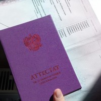 Потеряли аттестат за 9 класс