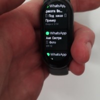 Электронный браслет