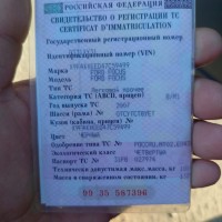Утеряно ПТС на Ford Focus 2007г.