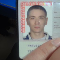 Найден паспорт