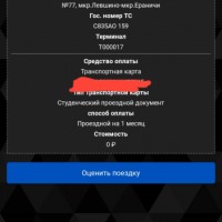 Потерян черный зонт