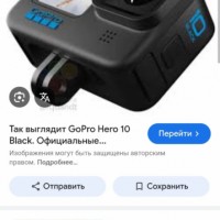 Утеряна камера!!