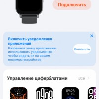 Redmi Watch 5 Active