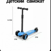 ДЕТСКИЙ САМОКАТ