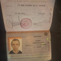Потерял паспорт