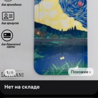 Утеряны ключи