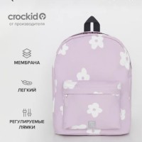 Потерян детский рюкзак