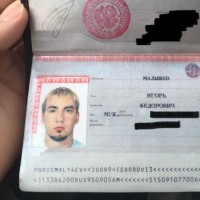Потерян паспорт РФ