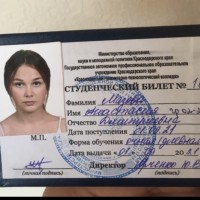 Потеря студенческого билета