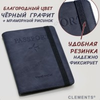 Утерян паспорт в такой обложке.