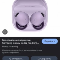 Кейс от наушников самсунг бадс про сиреневый