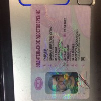 Потерял мужской клатч, с картами, водительским и деньгами