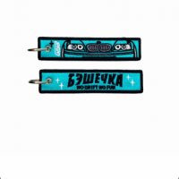 Потеряны ключи от машины