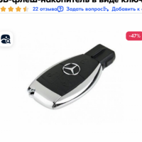 Потеряна чёрная флешка