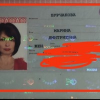 Утерян паспорт