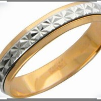 Потеряно обручальное кольцо