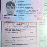 Потерял документы и права