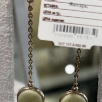 Потеряла серьги