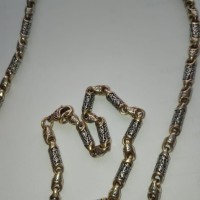 Найдена цепочка