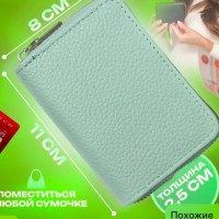 Утерян кошелек в Кудепсте ул. Искры