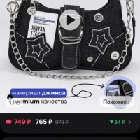 Потеряна сумка на Луговой