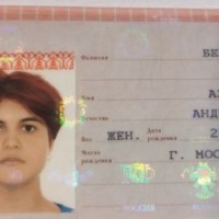 ПОТЕРЯН ПАСПОРТ БЕЛОВА А.А