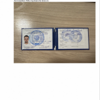 Студенческий билет