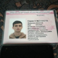 Потерялась документы загранпаспорт патент миграционный карта