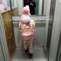 Потерян рюкзак