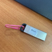 Утеряна флешка 01.04.2025