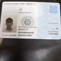 Потеряла кашелок