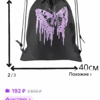 Потерялась вторая обувь на детской площадке около дома 2/07