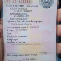Утеряны СТС
