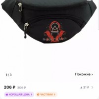 Утеряна детская сумочка на Гурьевском рынке