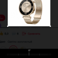 Потерял смарт часы