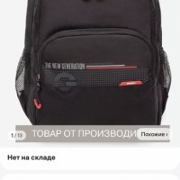 Потерян черный подростковый рюкзак