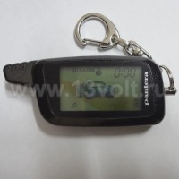 Утеряна связка ключей