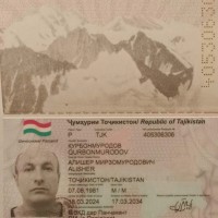 Утерян кошелек с паспортом