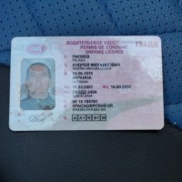 Утеряно водительское удостоверение на имя Пиляев