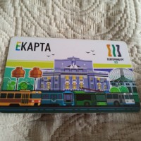 Потеряна Екарта