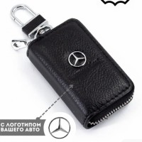 Потеряны ключи от авто мерседеса