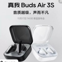 Утерян кейс черного цвета для зарядки наушников: realme buds