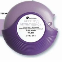 Утеряна сумка с лекарством