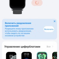 Redmi Watch 5 Active