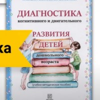 Потеряна книга