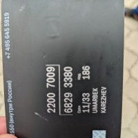 Найдена карточка Тинькофф Блэк