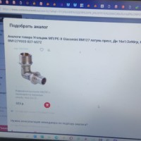 Оставлен в автобусе м6 ноутбук hp в белом пакете с изображением ХК Торпедо