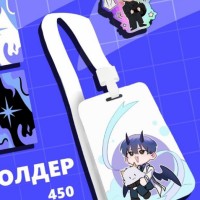 Потерялась карта в белом картхолдере