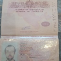 Потерянные документы на имя Потапов Никита Михайлович загранпаспорт
